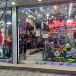 فروشگاه ورزشی اصلانی
