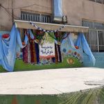 دبستان دولتی دخترانه ابرار