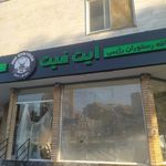 رستوران فست فود ققنوس