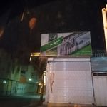 املاک بهار