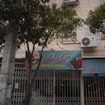 نمايندگي كالاي خواب تاچ