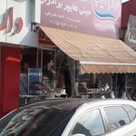 مینی هایپر برادران