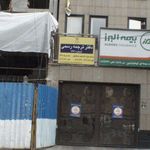 دفتر ترجمه رسمی