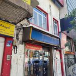 فروشگاه پوشاک امید