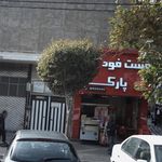رضا لقمه