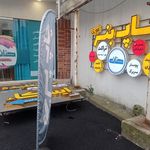 مهسا کامپیوتر