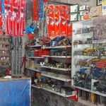 کلید سازی اردکانی