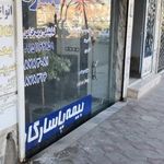 نمایندگی بیمه پاسارگاد مشهد کد 1999