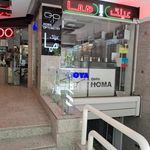 عینک هما