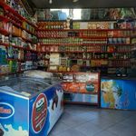 سوپر مارکت دهکده