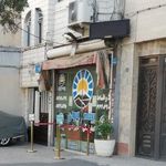 نمایندگی بیمه ایران تهران کد 6044