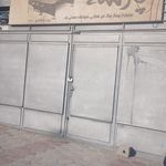مرکز آموزشی سعید آباد
