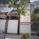 کترینگ الخاصی