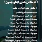 روانکاو  و زوج درمانگر دکتر محیااصغری