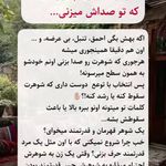 روانکاو  و زوج درمانگر دکتر محیااصغری