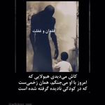 روانکاو  و زوج درمانگر دکتر محیااصغری