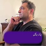 روانکاو  و زوج درمانگر دکتر محیااصغری