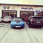 تعمیرگاه وطن دوست