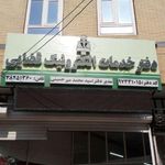 دفتر خدمات الکترونیک قضایی کد 97331015