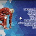 خدمات فیزیوتراپی و توانبخشی در منزل بهفر