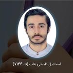 خدمات فیزیوتراپی و توانبخشی در منزل بهفر