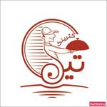 تهیه و توزیع غذای تین