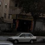 خدمات لاستیک رضا