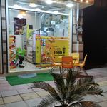 کافه فست فود عمو بهشتی