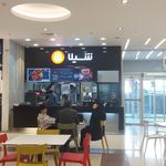 فست فود شیلا (مطهری)