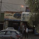 خدمات اتومبیل صالحی