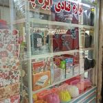 خانه شکلات زنجان