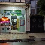 خدمات فنی مهدی