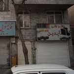 دفتر فنی رضا