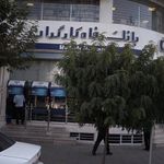 مرکز مخابرات فاز ۳ اندیشه