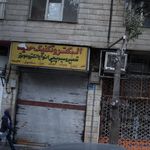 دفتر فنی رضا