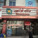 بانک پارسیان شعبه منطقه ۳ شهر تهران