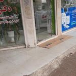 داروخانه دکتر خلیلی