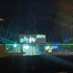 ایستگاه شکم گوپی تاقانه