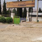 شرکت پرسی ایران گاز