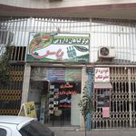 عطاری بهار نارنج