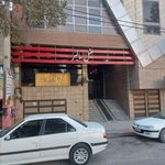 هتل سالیز خرم آباد ⭐⭐⭐