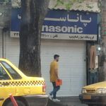 فروشگاه فن اندیش