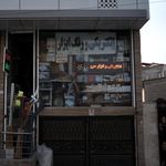الکتریکی و ابزار سرو