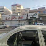 خشکشویی میلاد