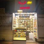 آرایشی جواد