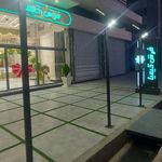 فرش کیمیا