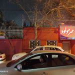 آموزشگاه موسیقی فرآهنگ