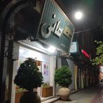 شیرینی هانی