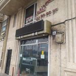آژانش تشریفات
