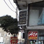 زیباکده ساچلی